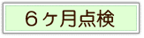 U_
