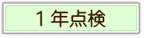 PN_