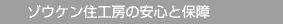 ]EPZH[̈Sƕۏ