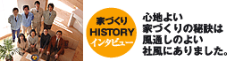 ƂÂHISTORYC^r[