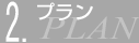 2.v